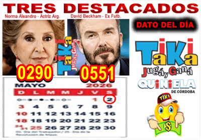 Gane Al Toke